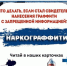 PNG Файл - ОМВД Дергачёвского района 